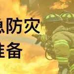 急诊英文怎么说？描述疼痛、说过敏史、问等待时间和保险时直接能用的实用句