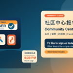 社区中心报名英文怎么说？问 drop-in、会员、课程时间时直接能用的实用句