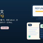 报税英文怎么说？预约 tax clinic、看懂 T4、问 refund 和补资料时直接能用的实用句