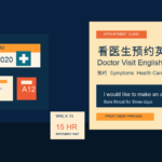 化验结果英文怎么问？lab result、follow-up appointment 和转诊实用句